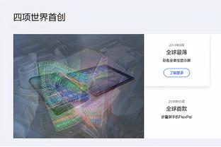 雷竞技app二维码截图2